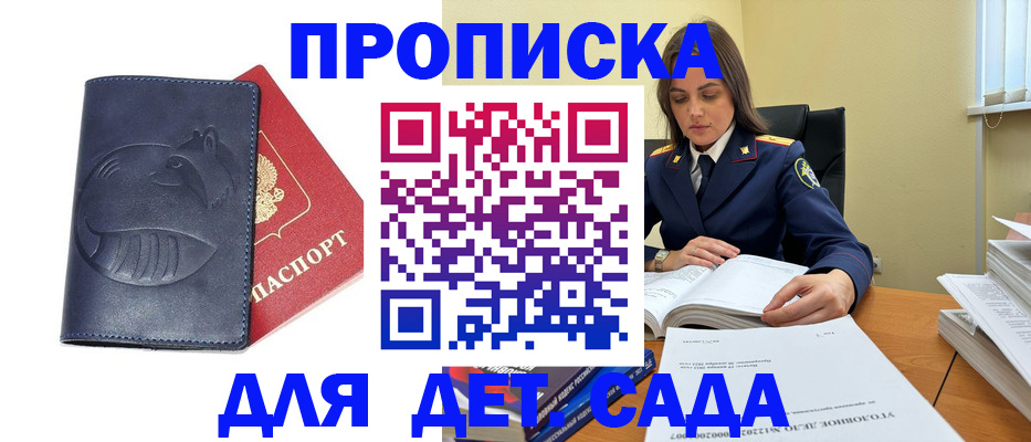 форма 3 в Мурманской области
